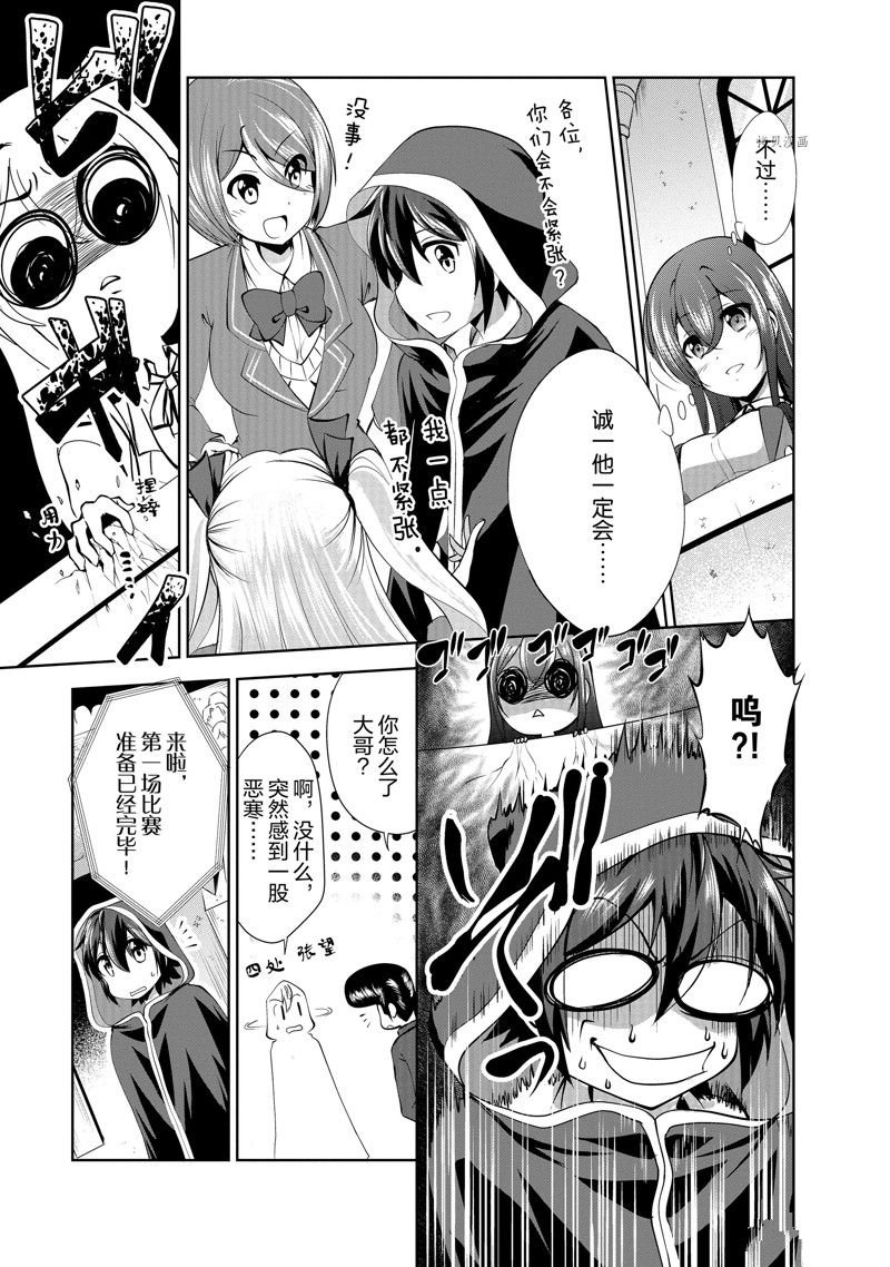 第36话