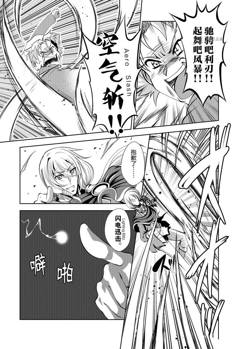第36话