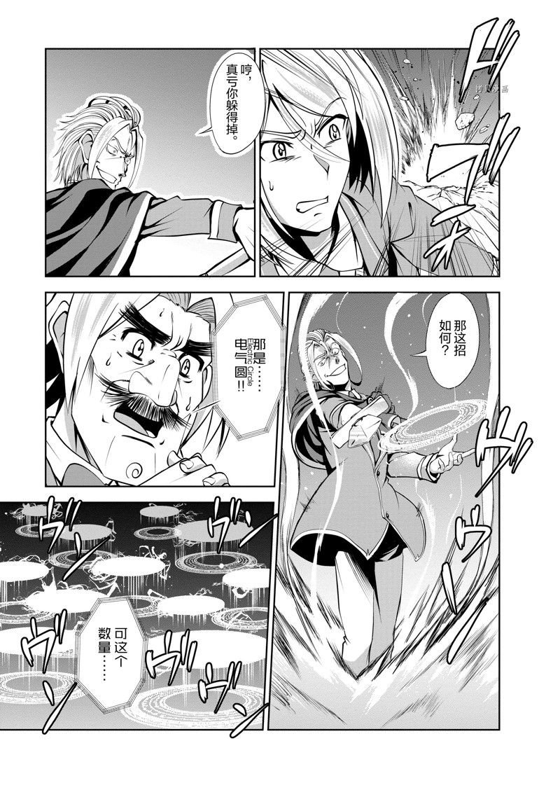 第37话 试看版