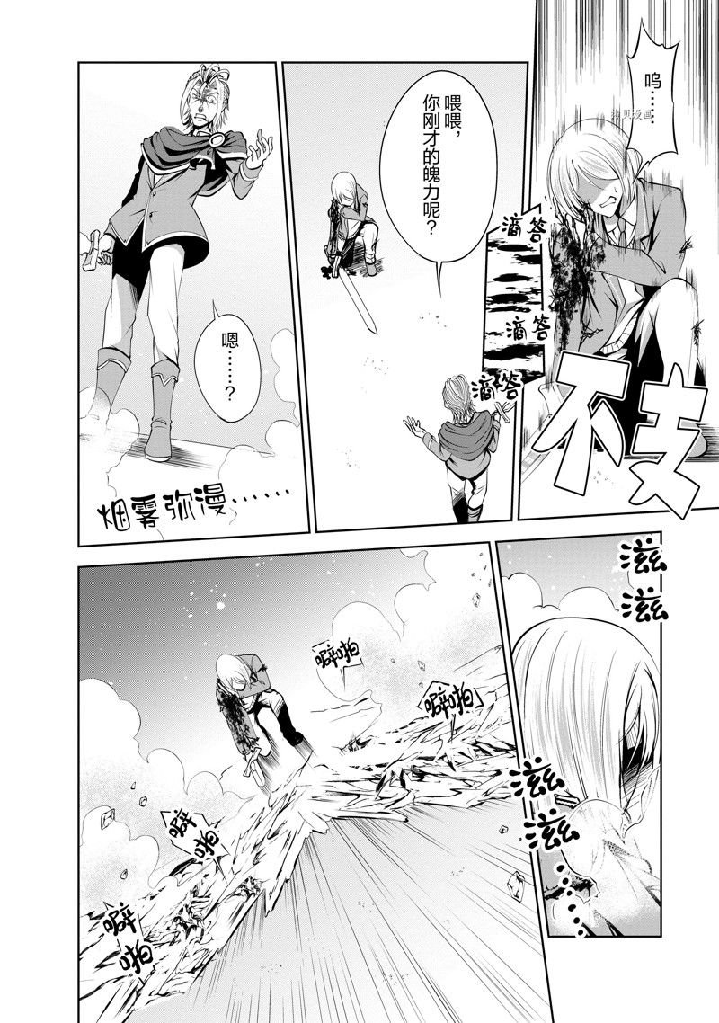 第37话 试看版