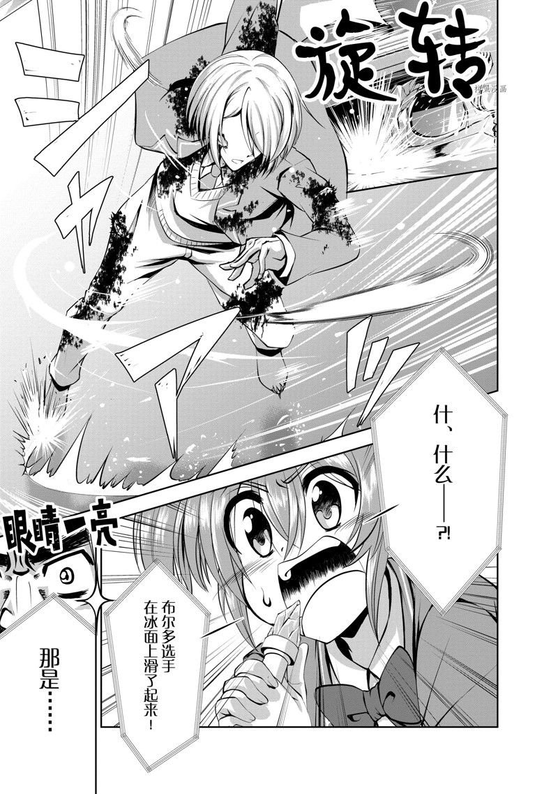 第37话 试看版