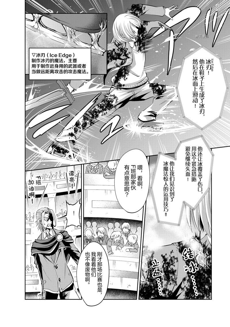 第37话 试看版