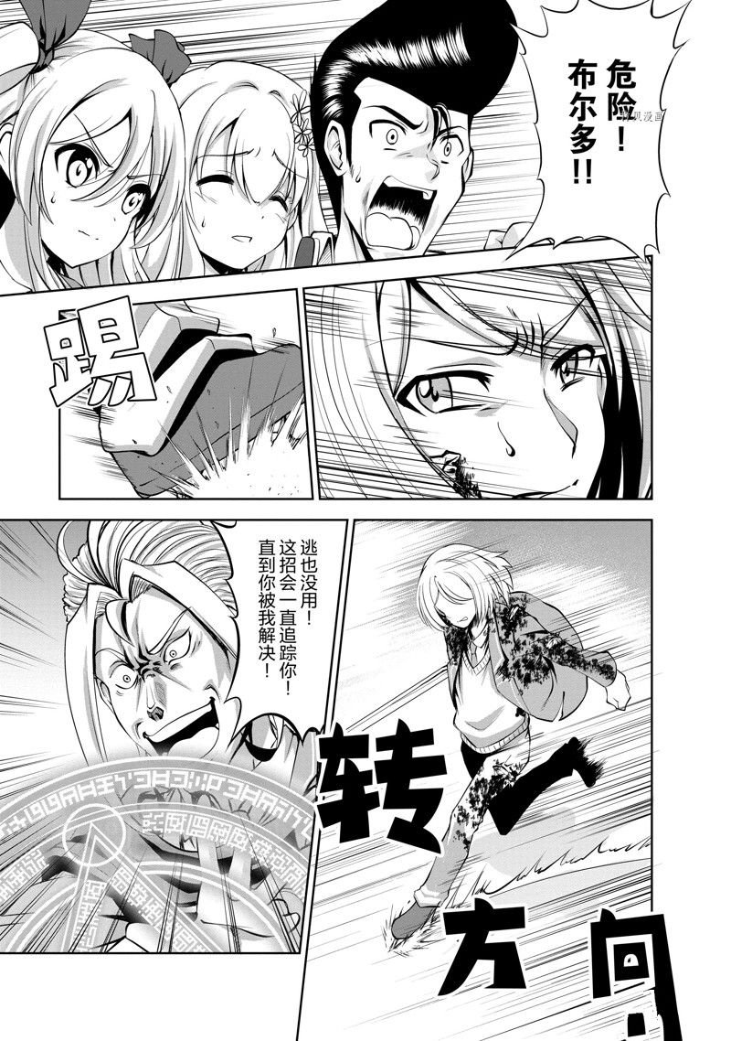 第37话 试看版