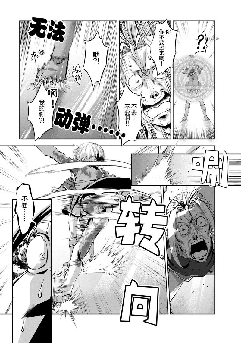 第37话 试看版