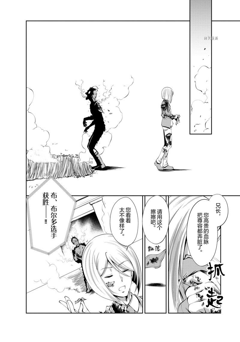 第37话 试看版