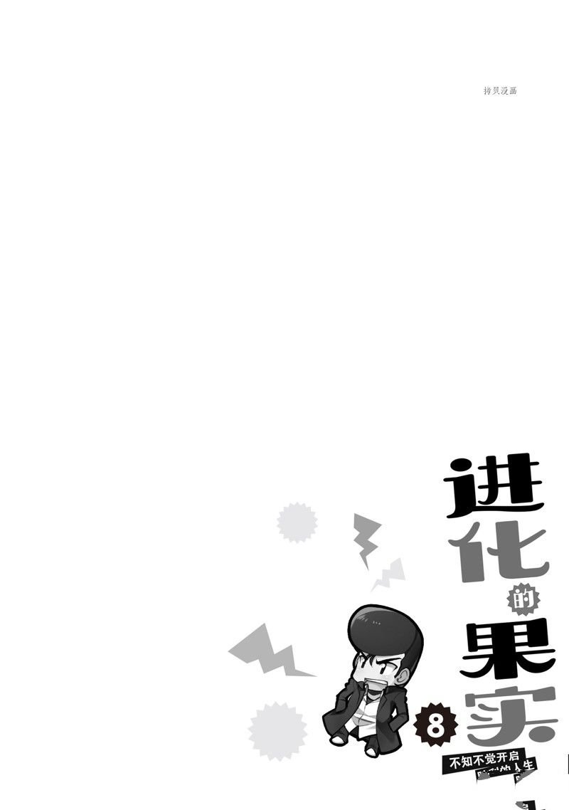 第37话 试看版