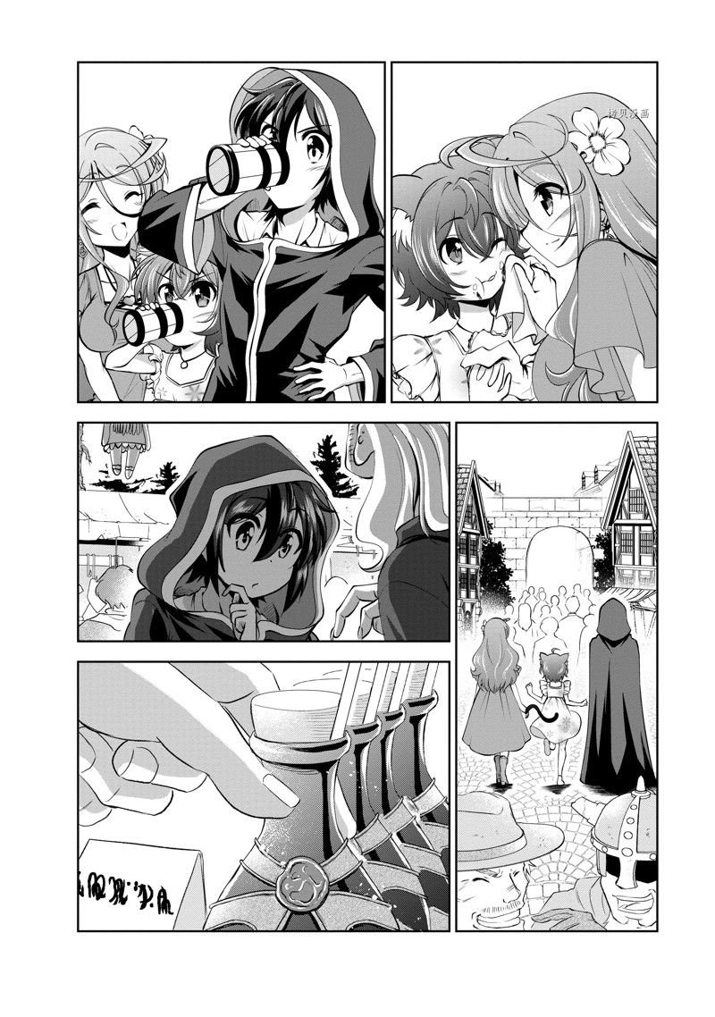 番外3 试看版