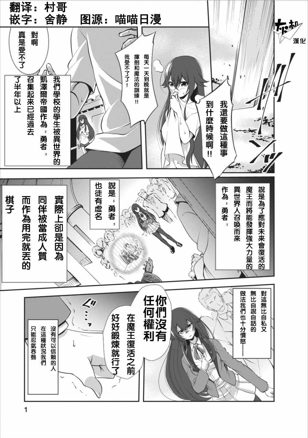 第6话