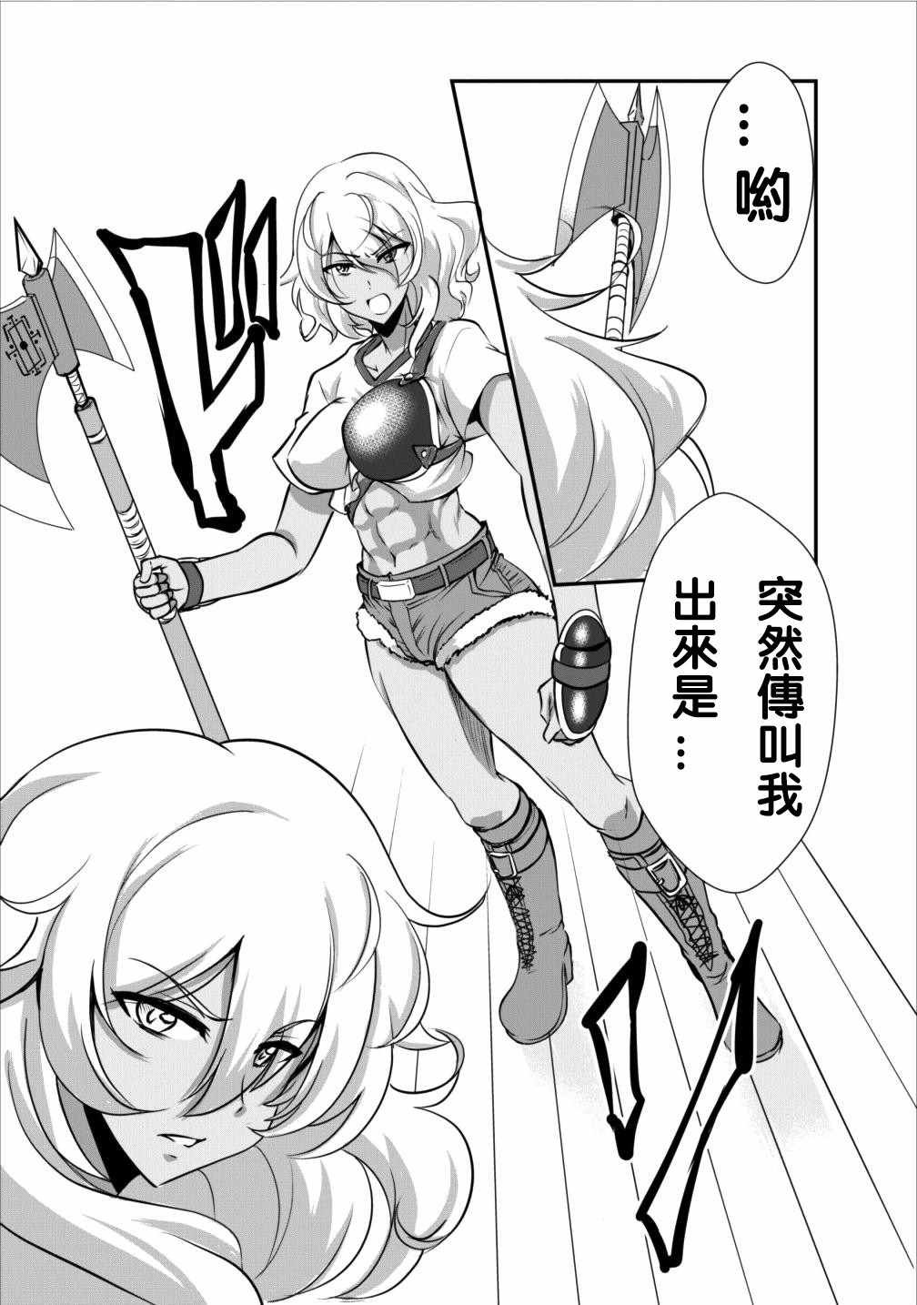 第7话