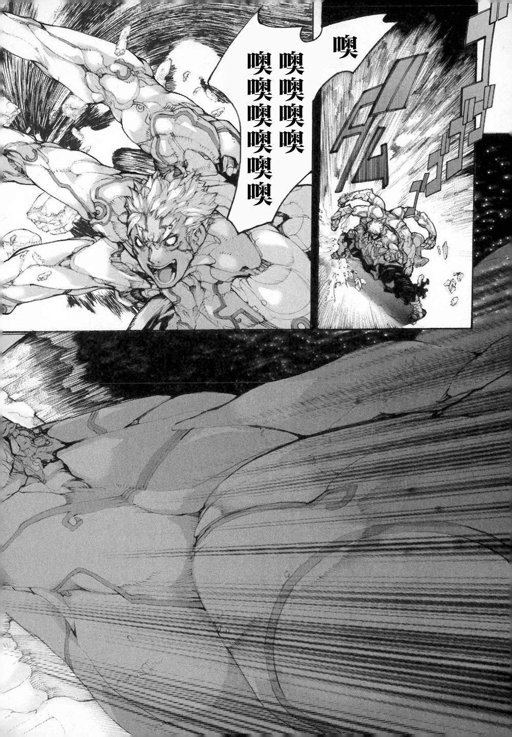 第2话 反逆的尽头
