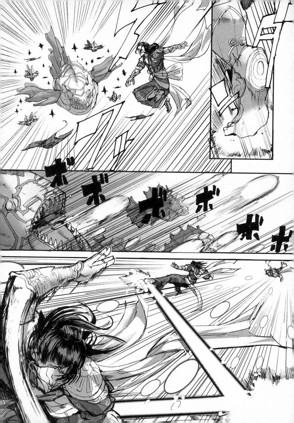 第3话 呼唤神的声音