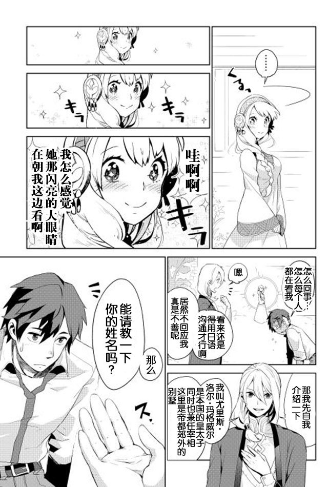 第1话