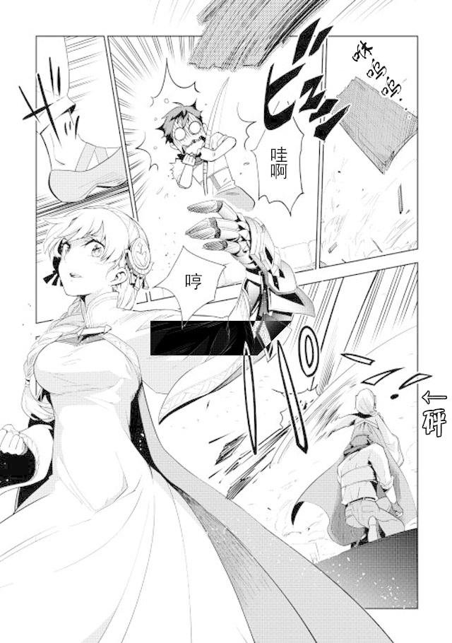 第10话