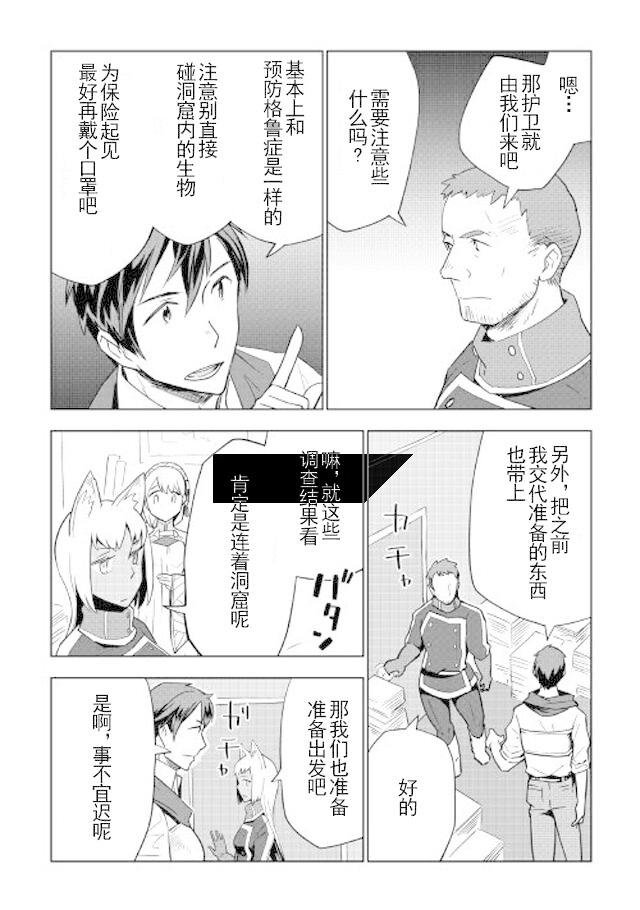 第12话