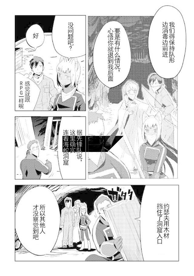 第12话