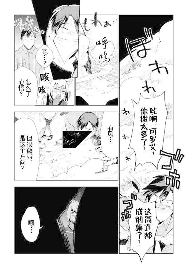 第13话
