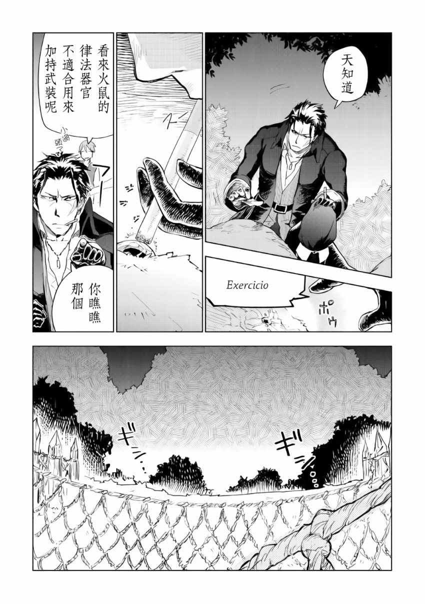 第25话