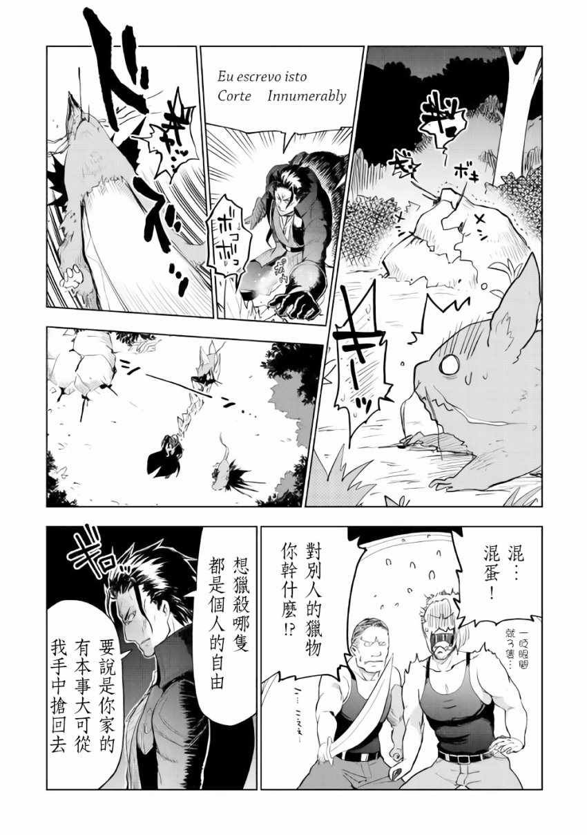 第25话