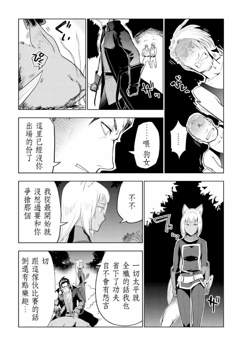 第25话