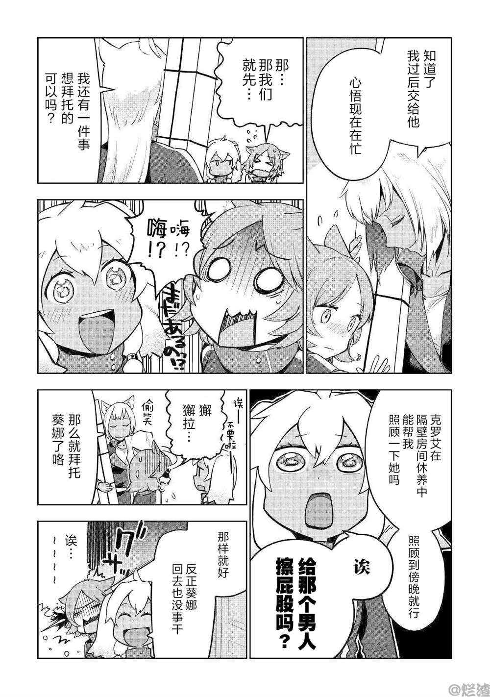 第34话