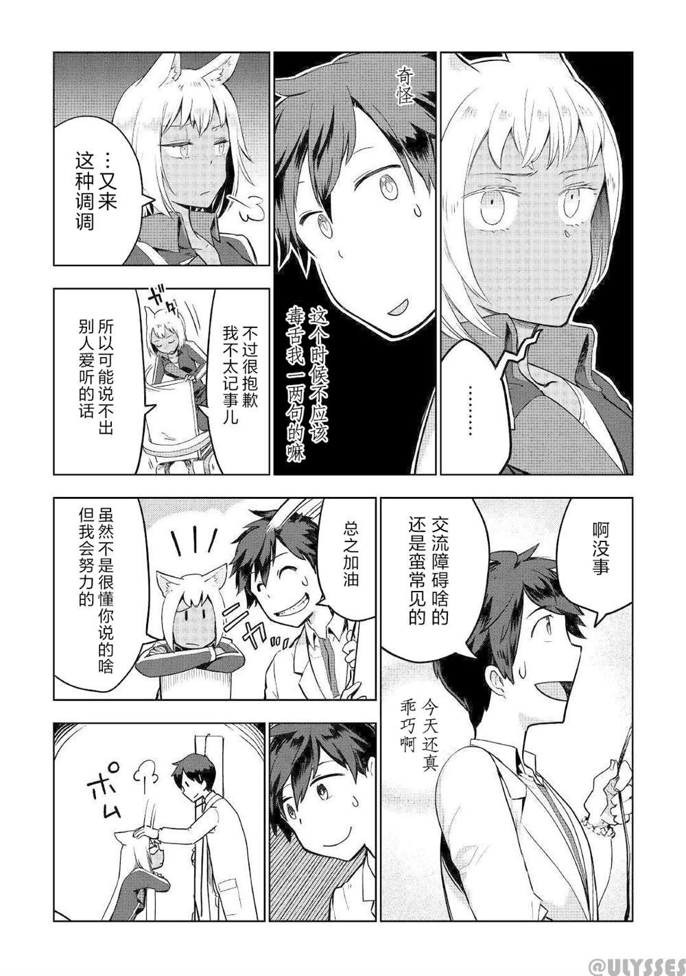 第34话