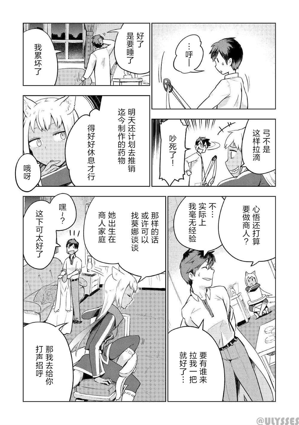 第34话