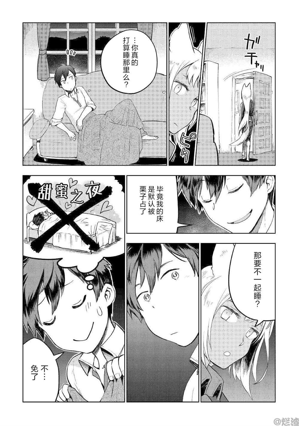 第34话