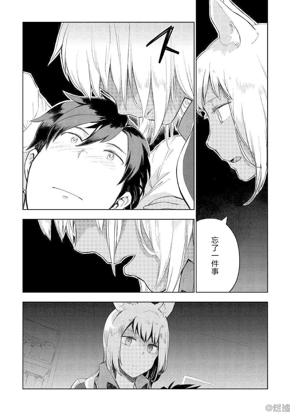 第34话