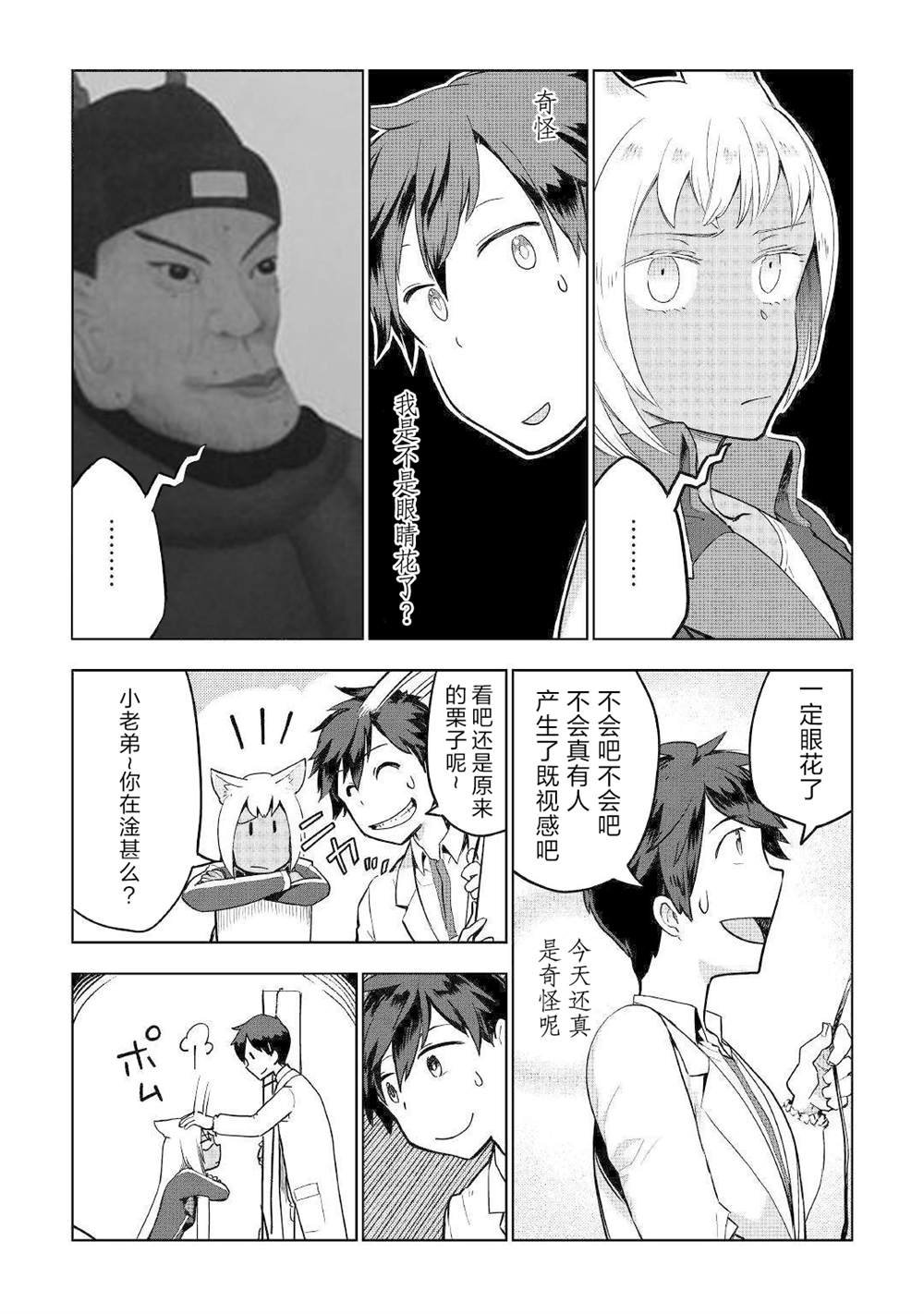 第34话