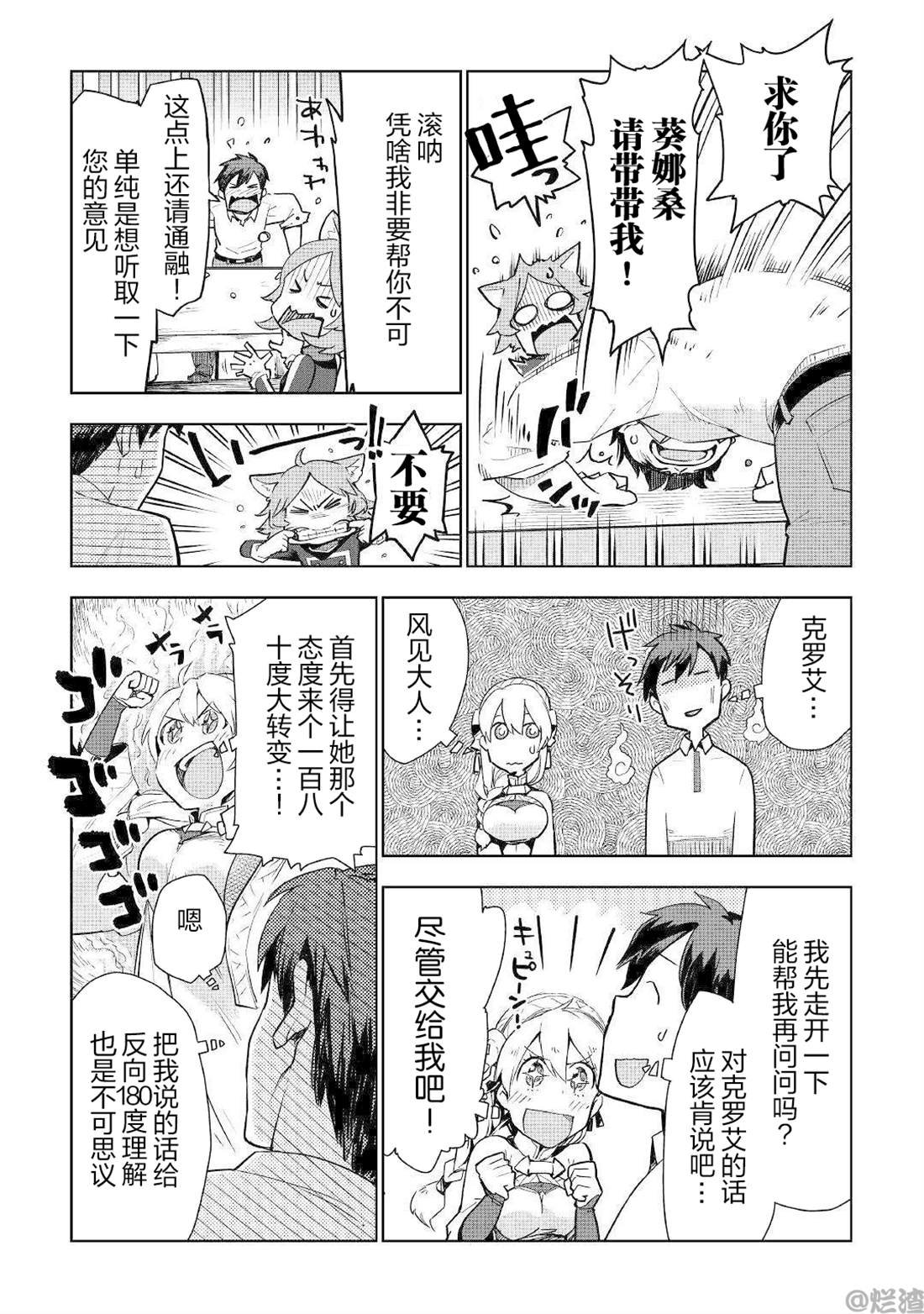 第35话