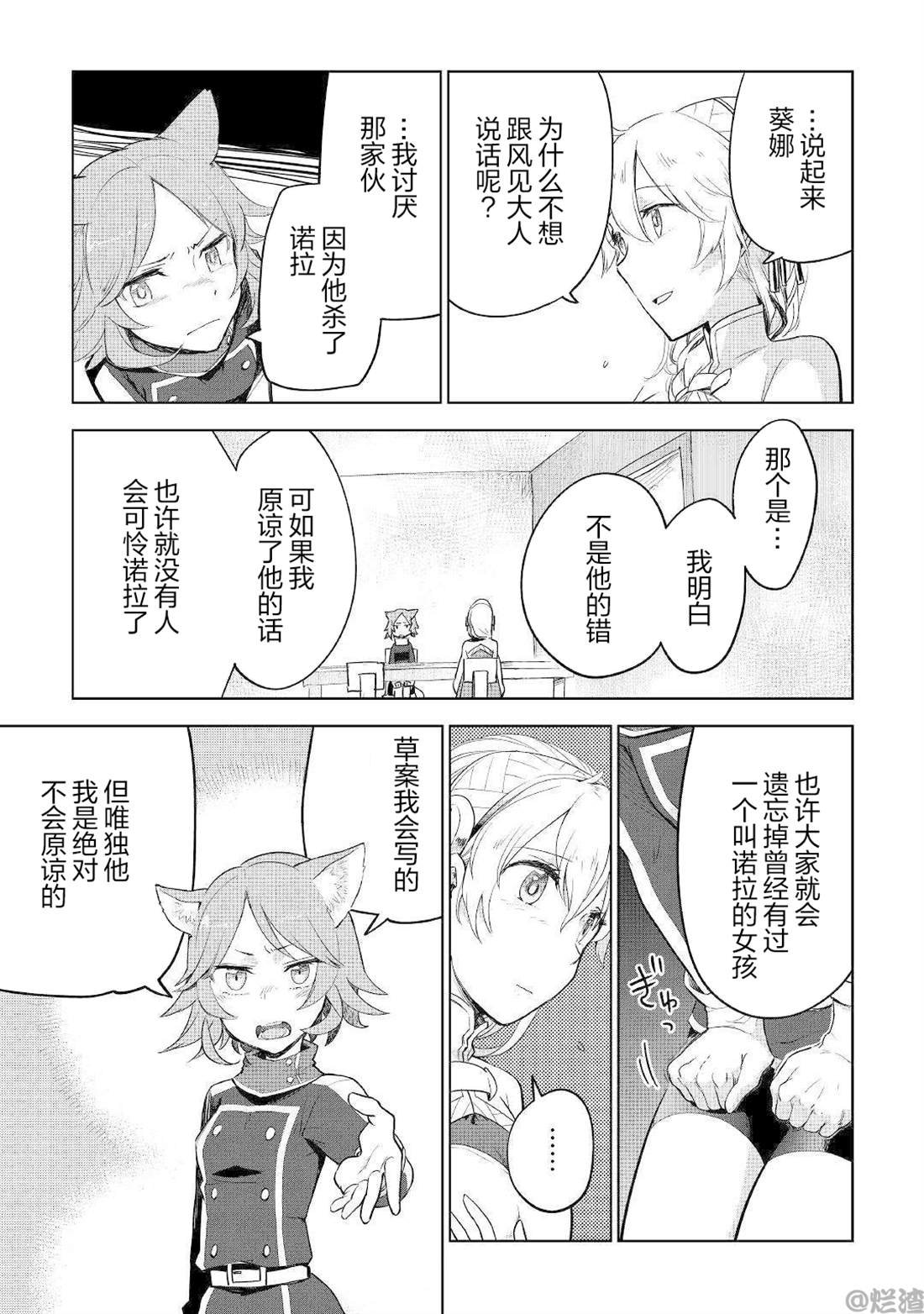 第35话