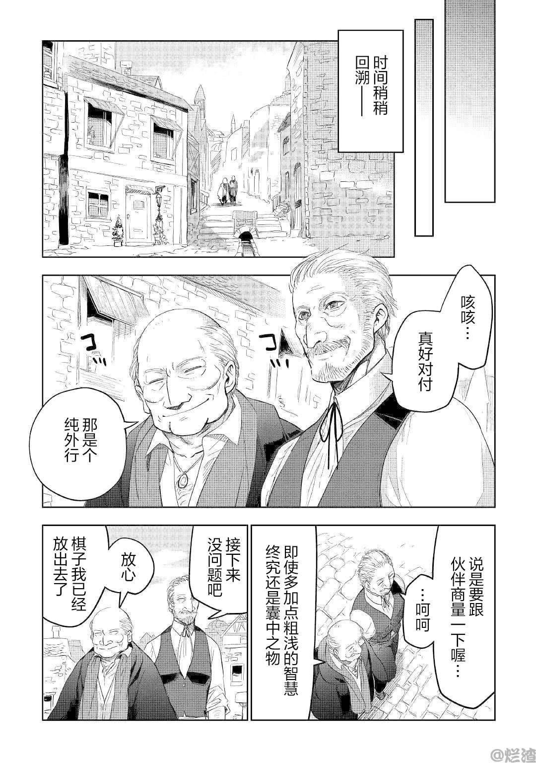 第36话
