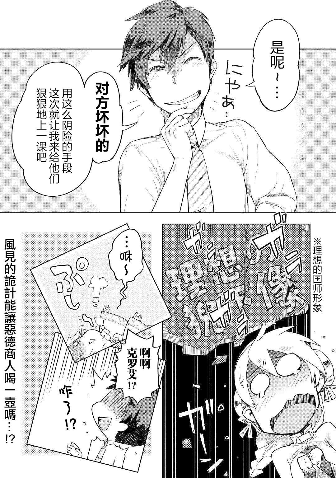 第36话