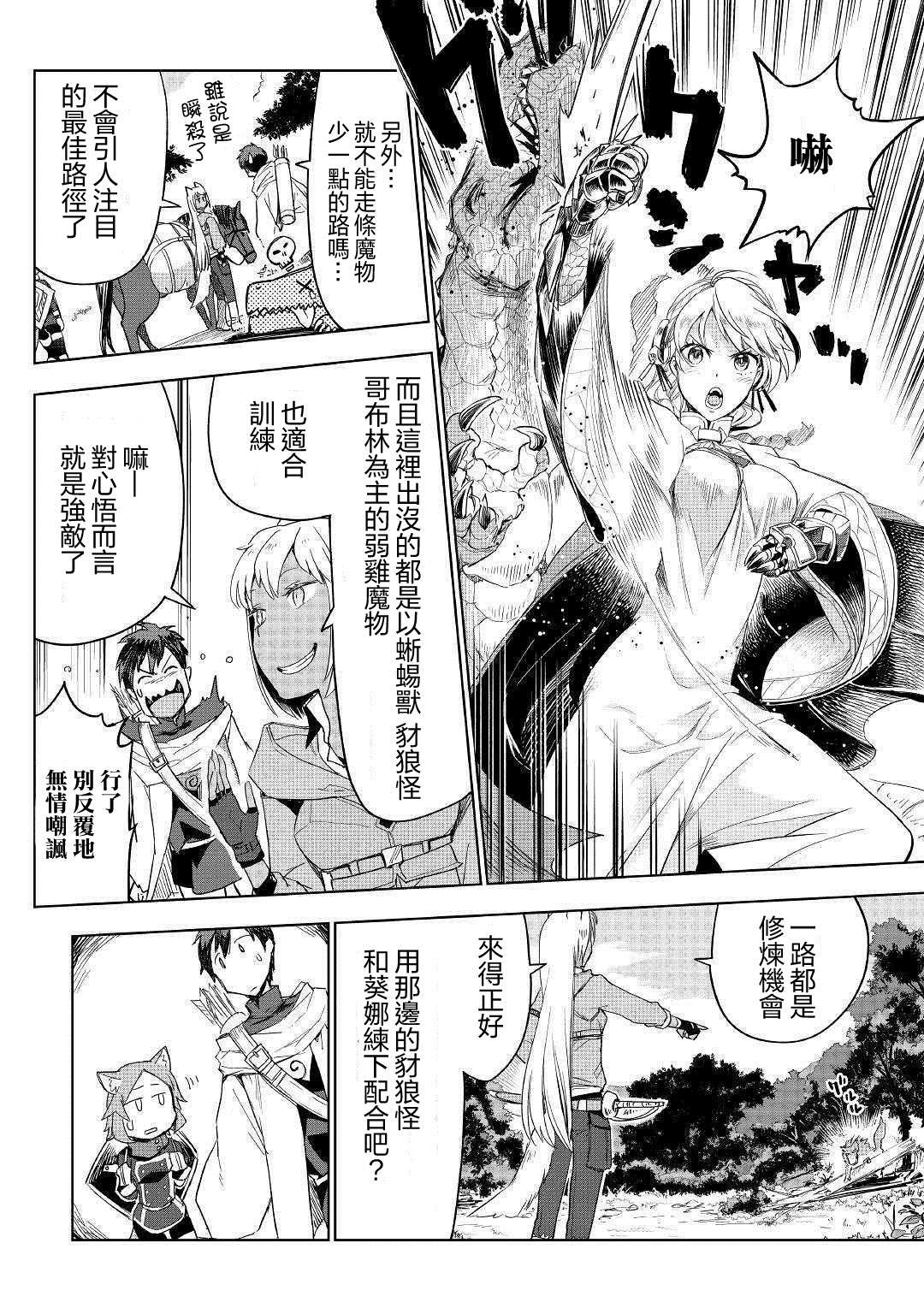 第39话