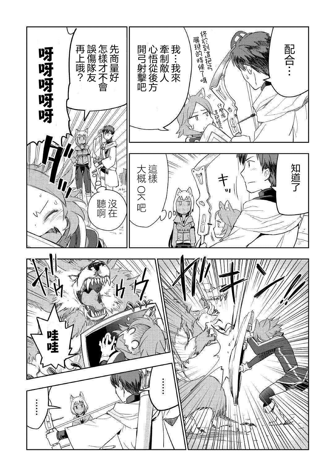 第39话
