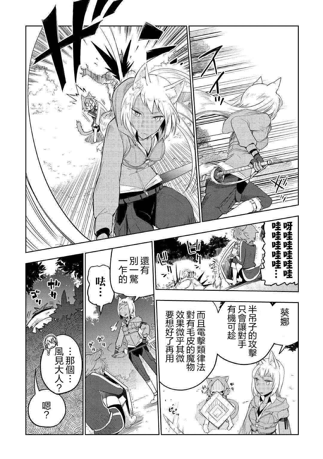 第39话