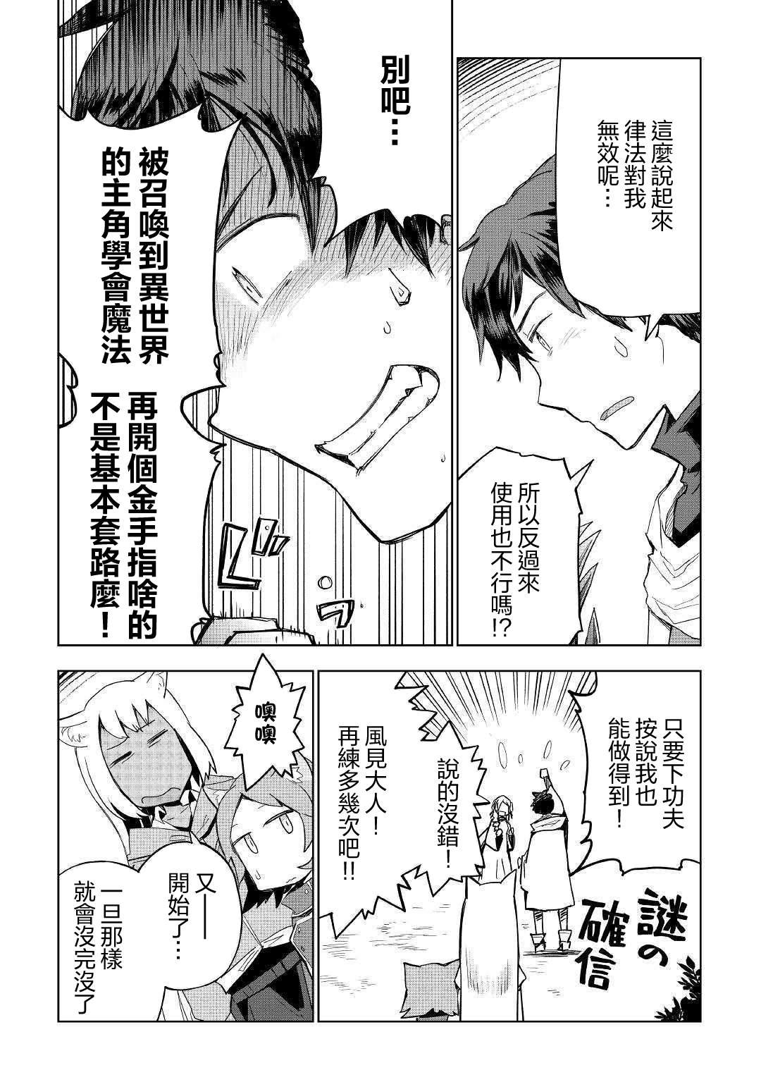 第40话