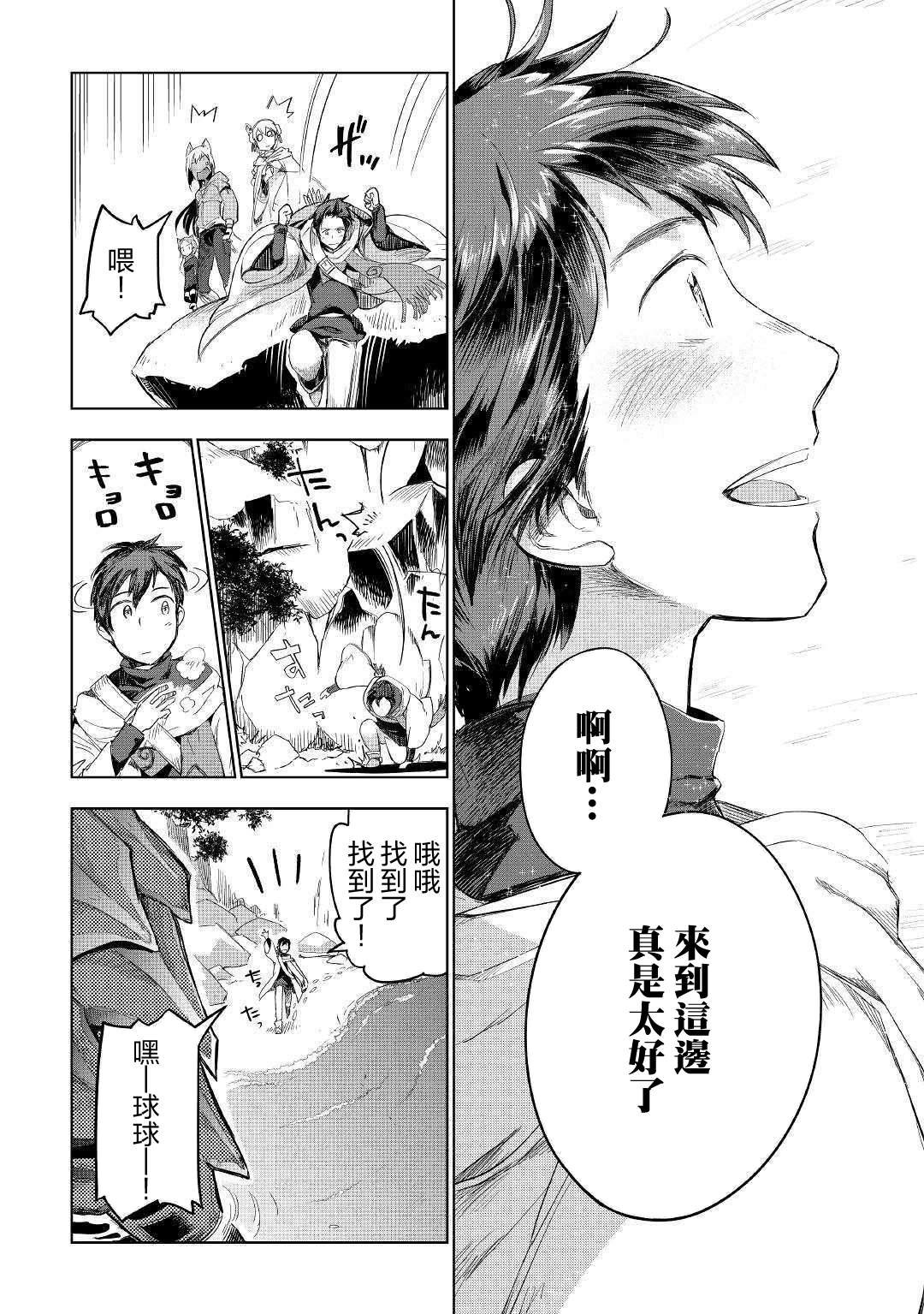 第40话