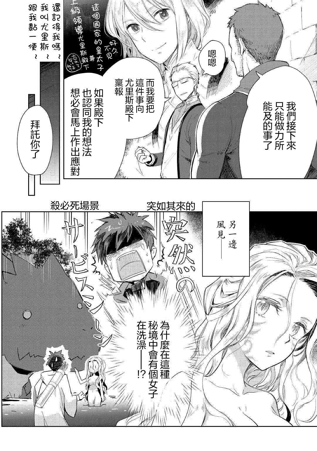 第41话