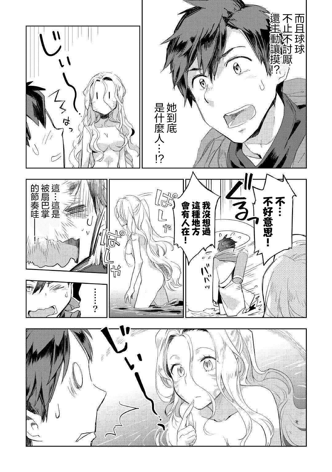 第41话