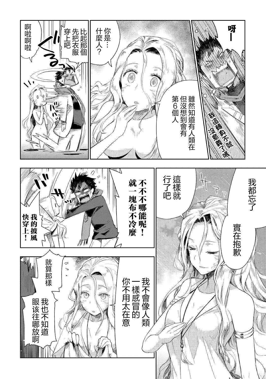 第41话