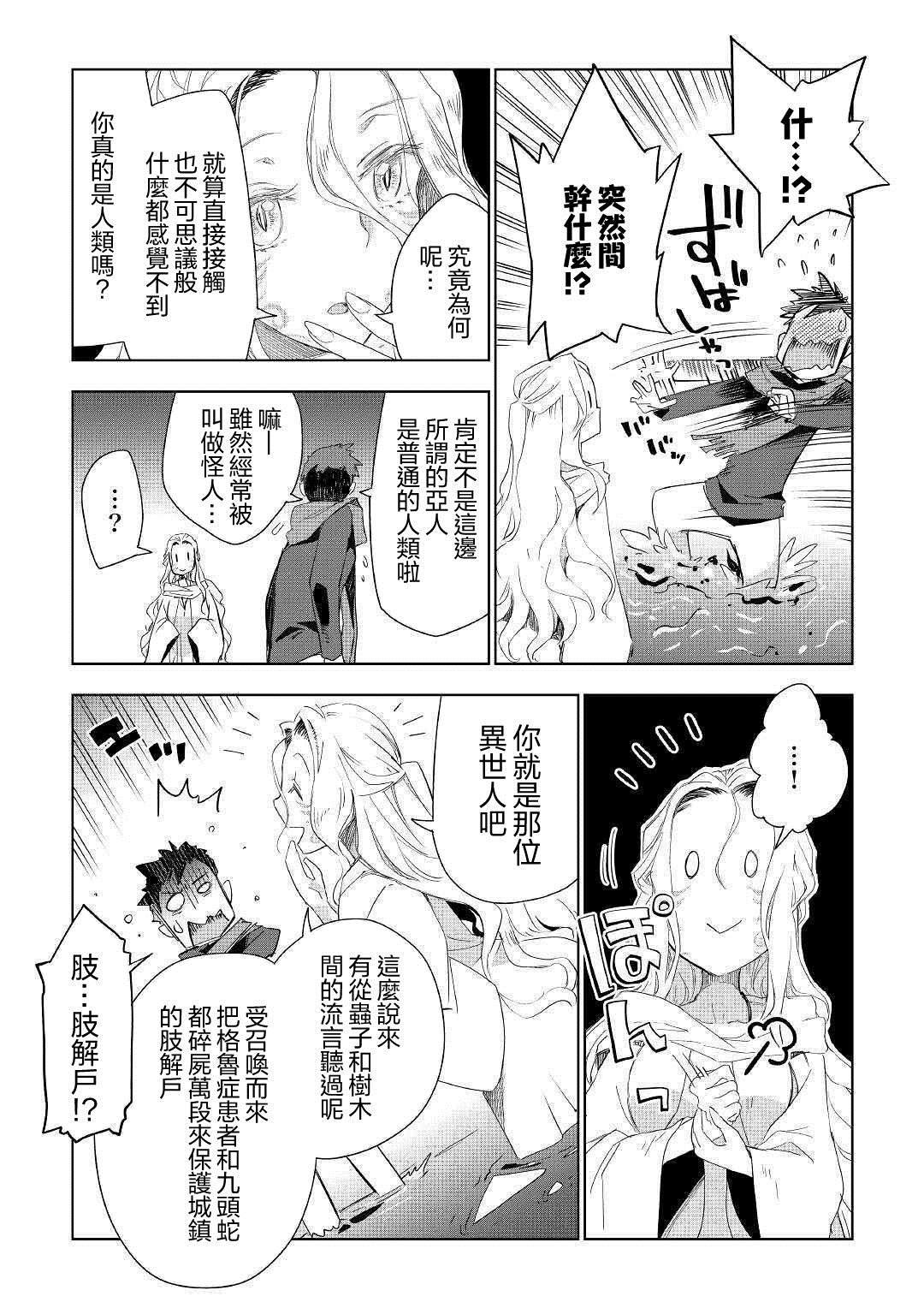 第41话