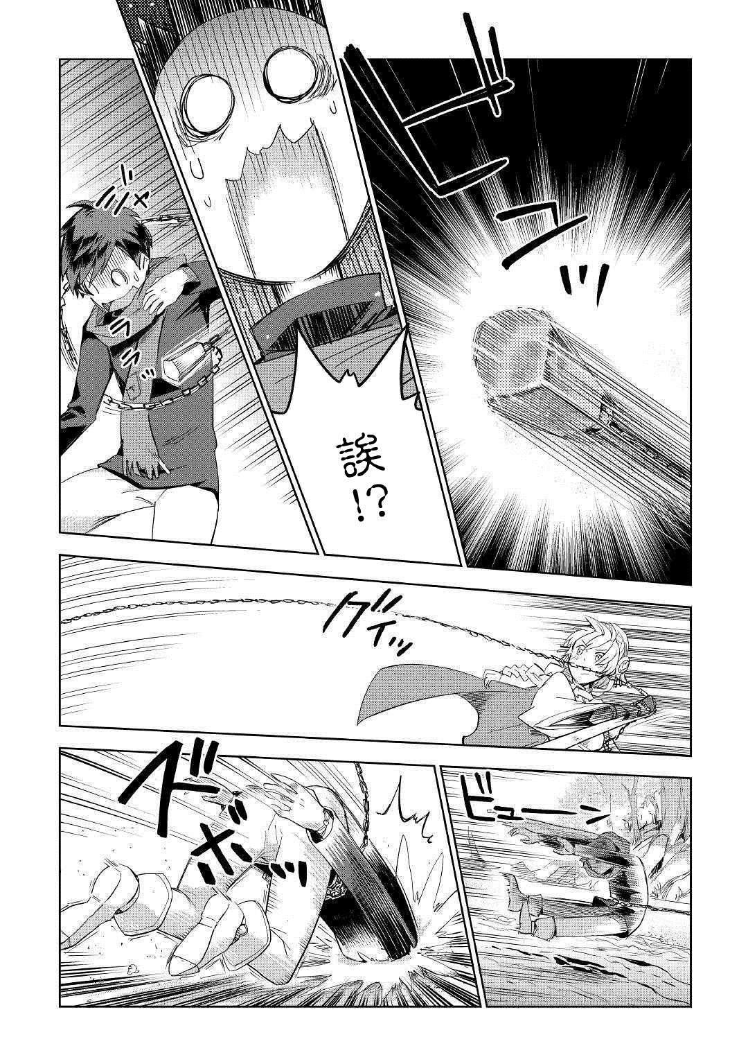 第41话