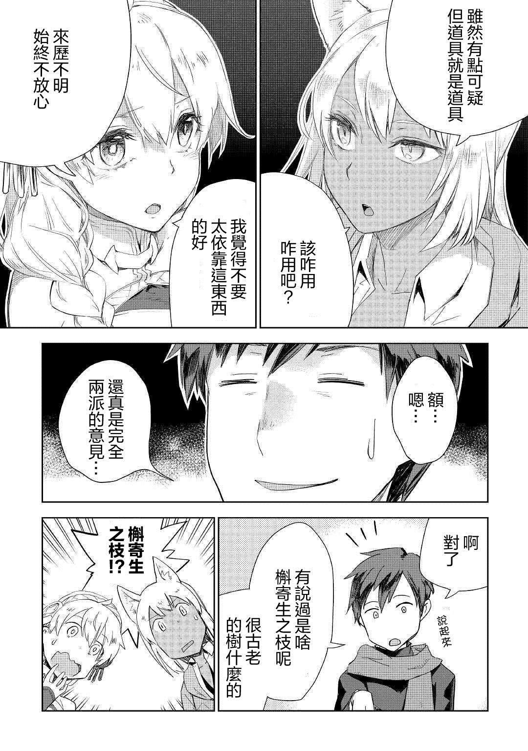 第41话