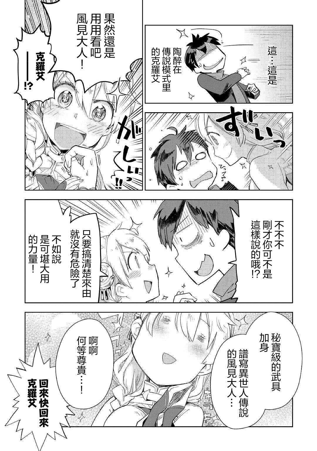第41话