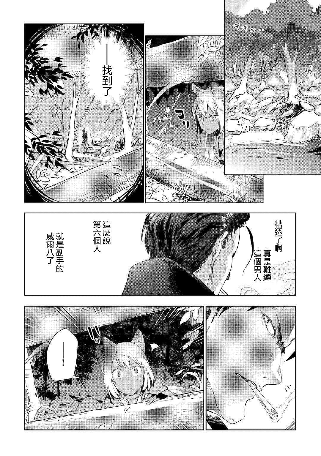 第42话