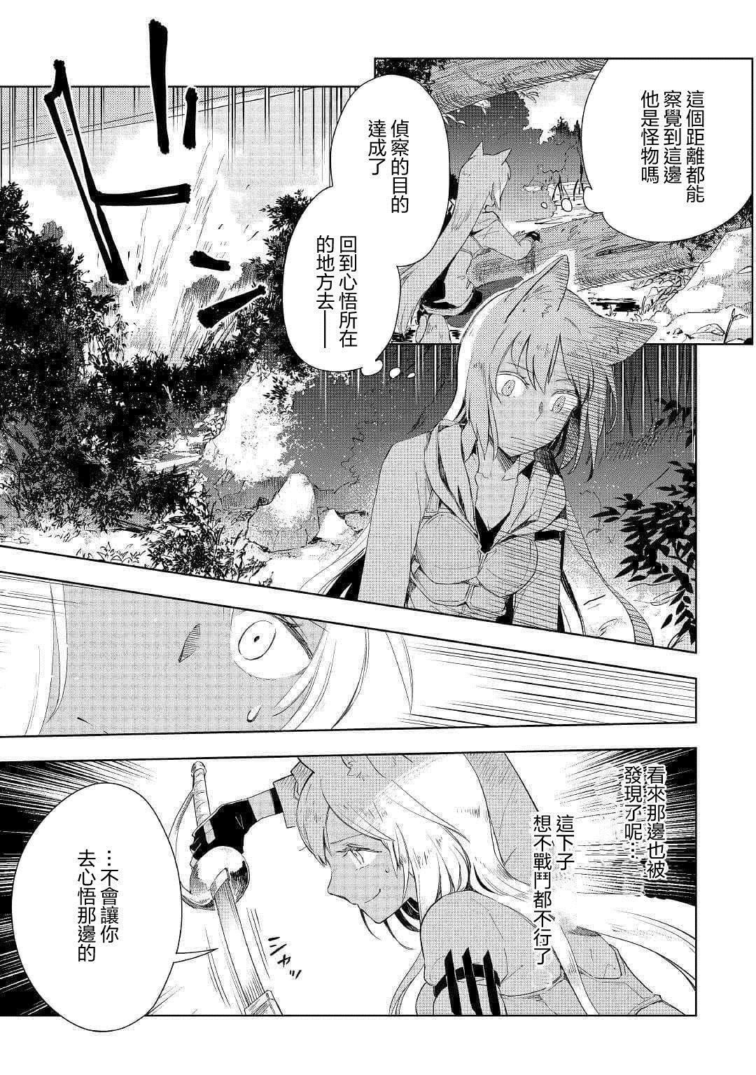 第42话