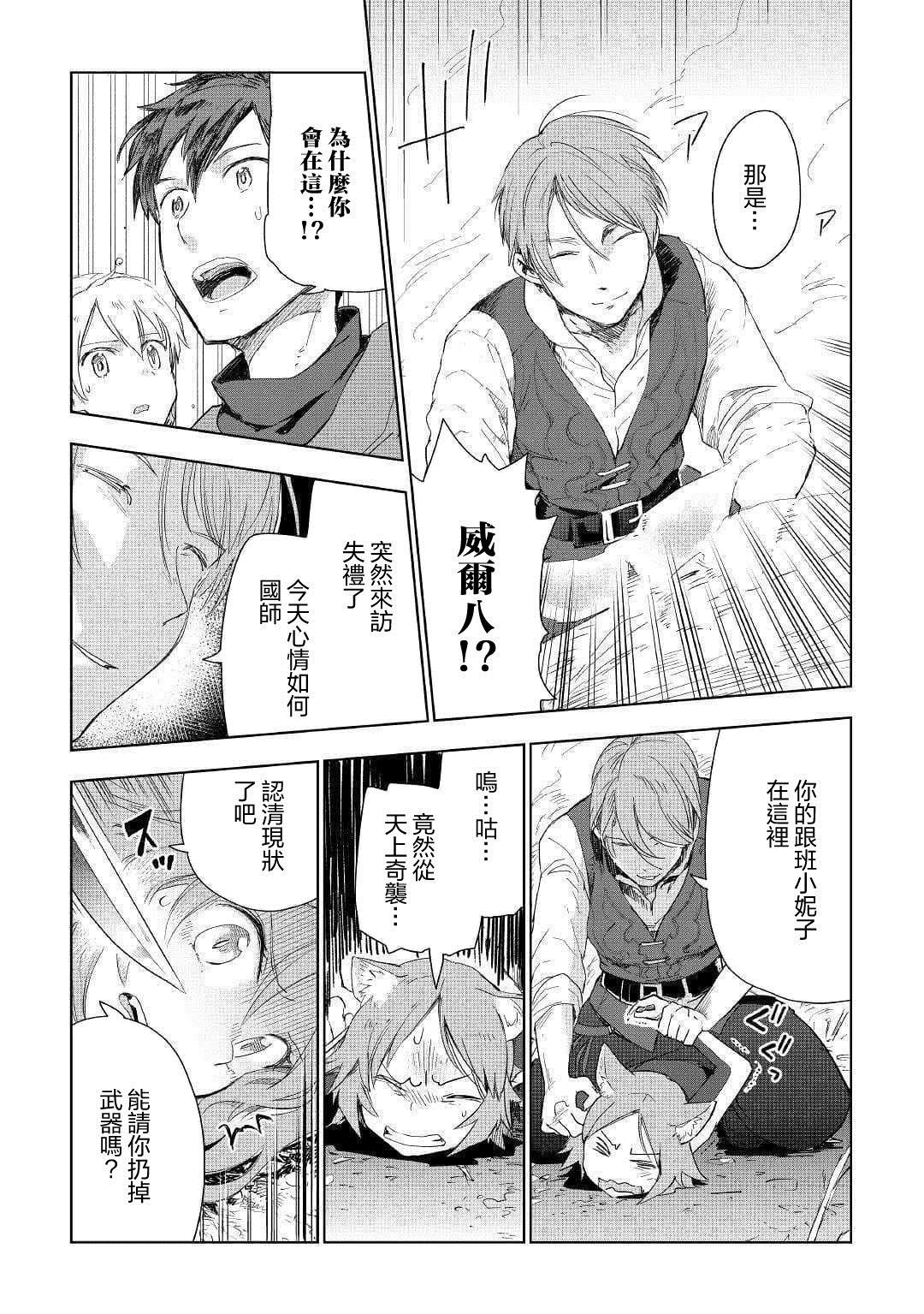 第42话