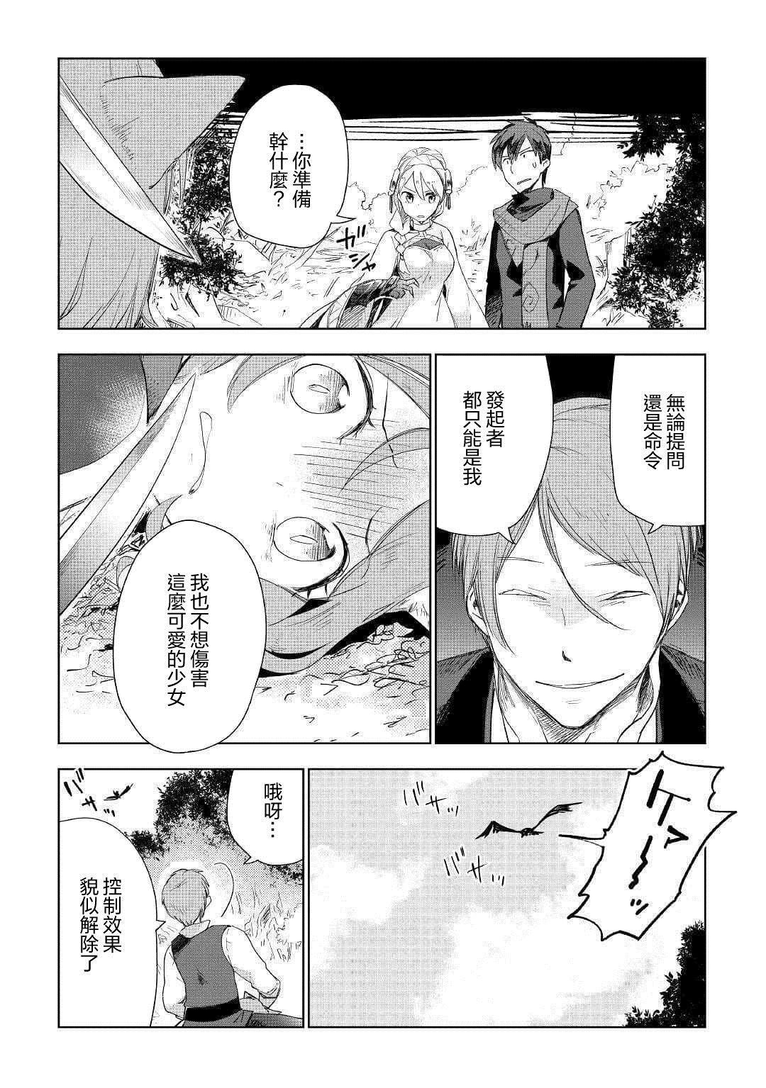 第42话