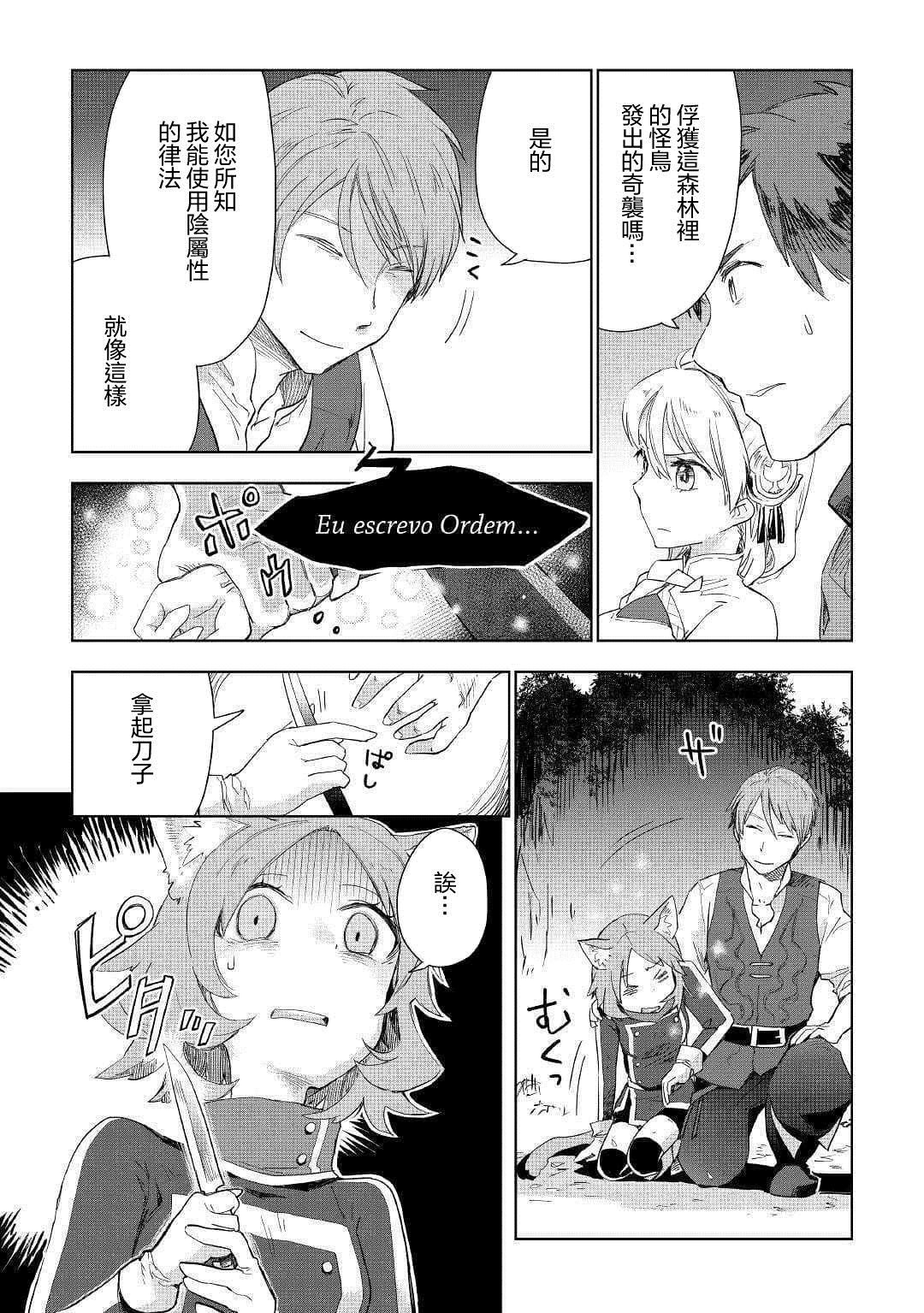 第42话